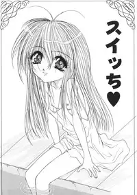 [Hazuki Shishimaru] Kurukuru Magic Paradise