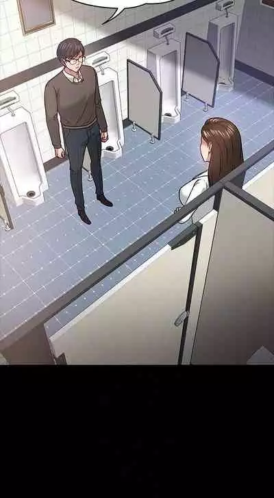 【周日连载】教授,你还等什么?(作者:madstart&耀安) 第1~30话