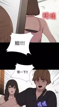 Marionette 傀儡玛莉 ch.1-6 [Chinese]