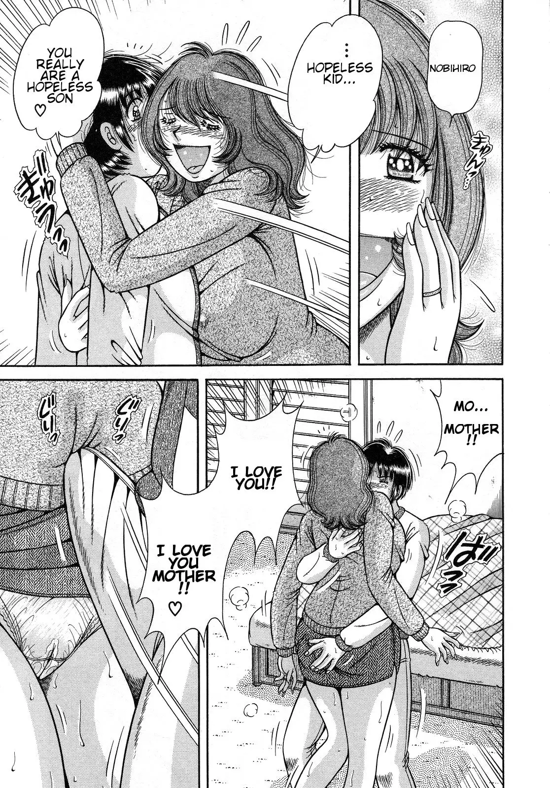 Jukubo Yuugi ~Itoshii Hito~