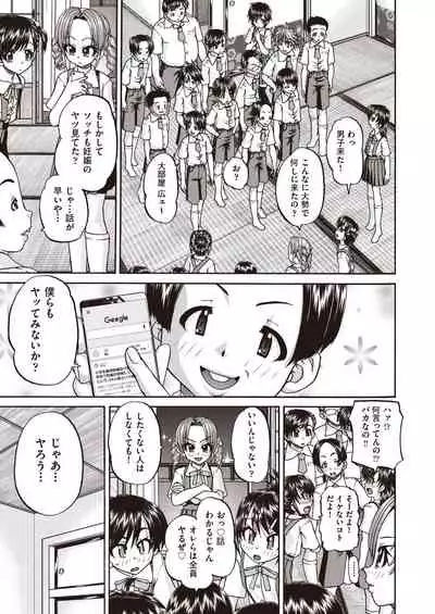 COMIC AUN Kai Vol. 7