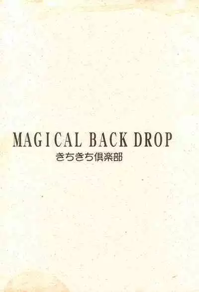 MAGICAL BACK DROP