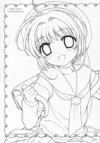 (CR37) [SimaSima System (Nagisawa Yuu)] Sakulove 3 (Card Captor Sakura)