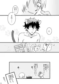 [Mellow (Hoto)] CATCH AS CATCH CAN (Kekkai Sensen) [Digital]