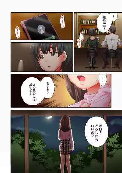 セックス漬けにしてやるよ~気丈な女刑事はヤクザに抱かれてメスになる 7