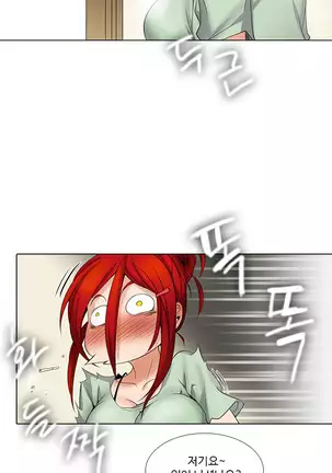 Drew it Yourself Ch.0-8