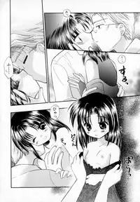 [宇佐美涉] Pastel Colors