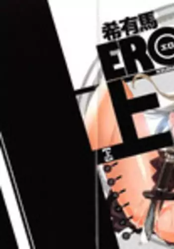 [Keuma] Ero-Figure (Jou)