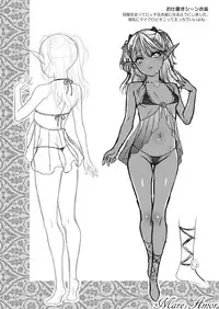 Yuukyuu no Shou Elf 2 "Shoukei"