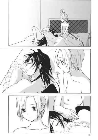 [Touhou Bakufu (Hoozuki)] Chisobae Night Fever (Touhou Project)