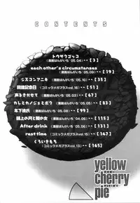 [Suzudama Renri] Yellow Cherry Pie