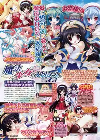 BugBug 2009-11 Vol. 183