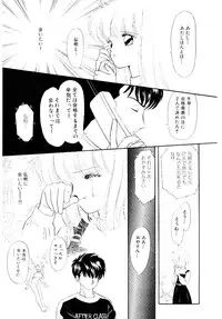 [Ozuno Mahou] Hatsukoi Promise