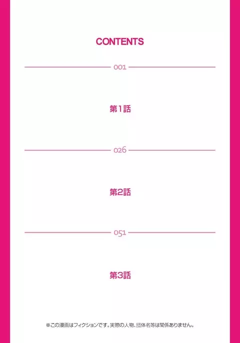 Zetsurin Golf Lesson 1-3