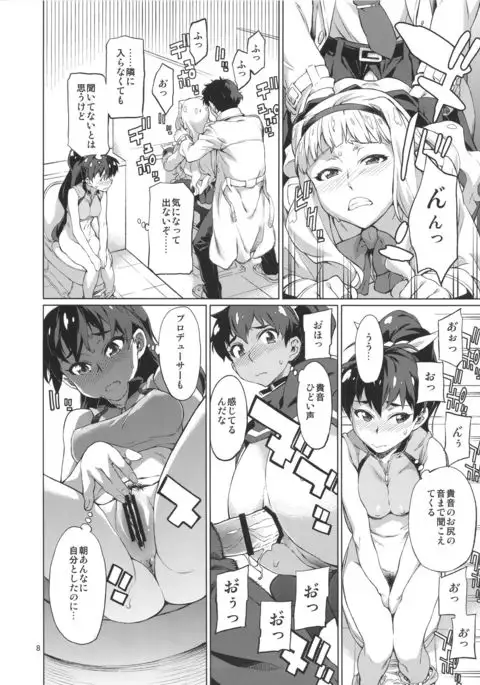 なんかそんな日