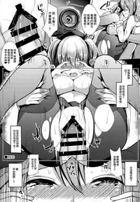 (C93) [Kuusou Monochrome (Abi)] Kashima Taiha Shichaimashita (Kantai Collection -KanColle-) [Chinese] [無邪気漢化組]