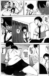 [Rocket Monkey] Primal [Chinese]