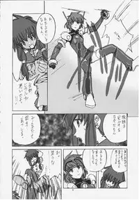 (C57) [MISS/SAIL (Mugi, SOYOSOYO)] Miss/Sail R (Various)