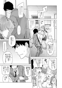 [Shiina] Noraneko Shoujo to no Kurashikata Ch. 1-12 [Digital]