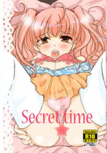 [桃色庭園] Secret time