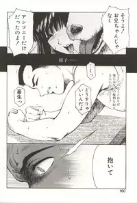 [Kouzenji Kei] Scratch Party