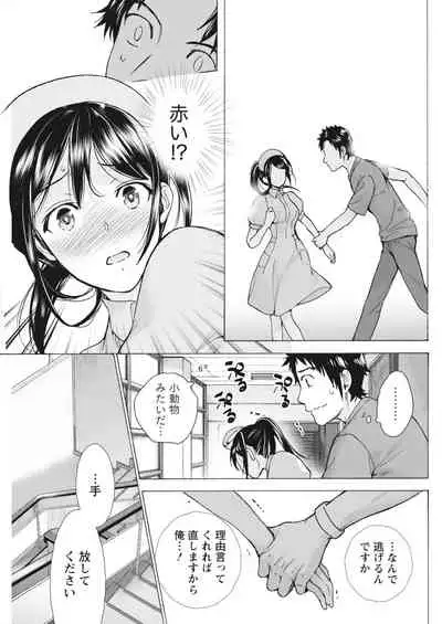 Monthly Vitaman 2018-04 [Digital]