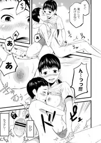 [Noresore] Saiin Kanojo - Doushite Konna ni H ni naru no? - [Digital]