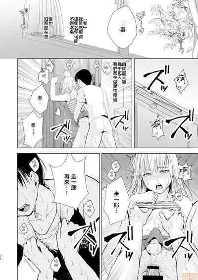 夏のたけなわ 晩夏の候