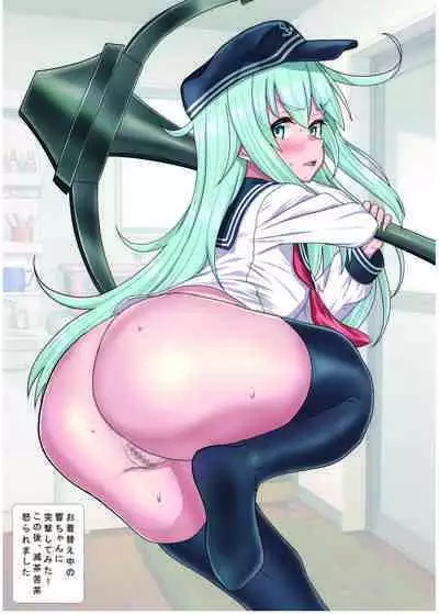 Gekishiko Hamakazex 4