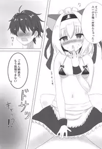 (C94) [Yozakuraan (Amatou)] Anedeshi no Oshigoto! (Ryuuou no Oshigoto!)