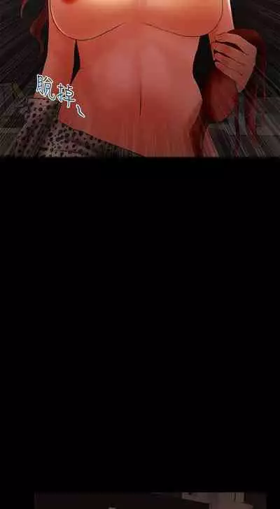 乾爹我還要 1-24