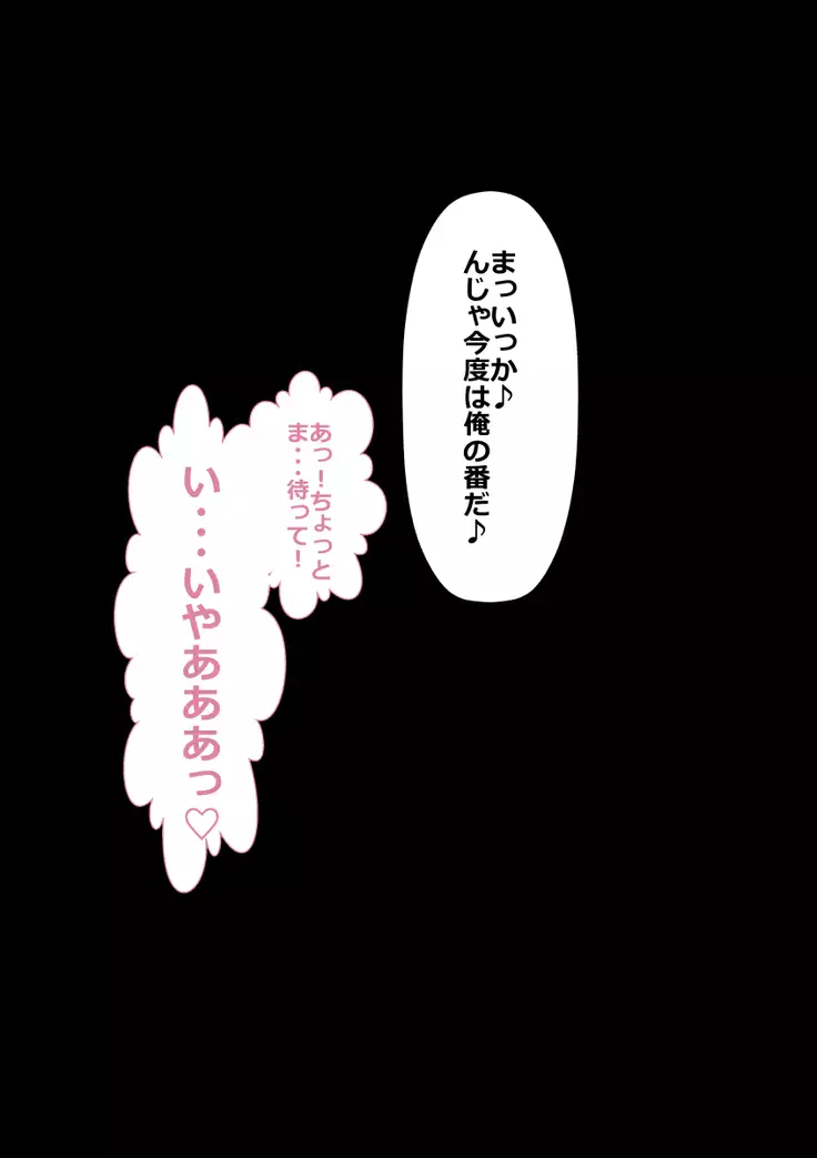 DQN嫌いの美人妻と隣室のDQN男