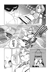 [Wanyanaguda] Omake No Musume