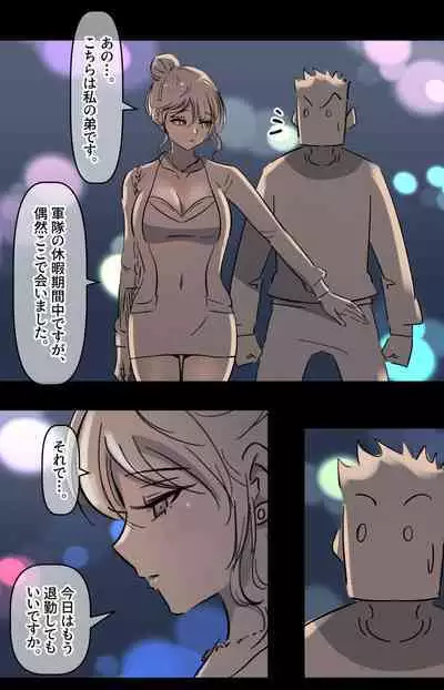 美大予備校の彼女-2