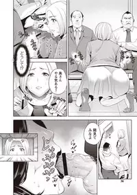 [Natsu no Oyatsu] Chibo Soukan - Nasty mother Incest [Digital]