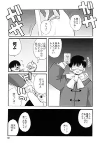 [Kanou Soukyu] Boku Datte Ane to SEX Shitemitai! - I Love Sister!