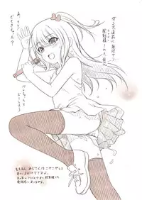 [Tanuki Soft] Shoujo Ramune Settei Gengashuu