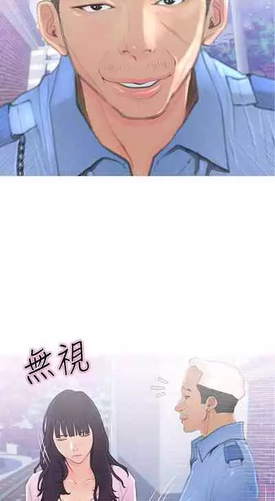 【周五连载】主妇危机（作者：查爾斯&漢水） 第1~29话