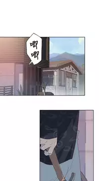 中文韩漫 腥紅之壁 Ch.0-6 [Chinese]