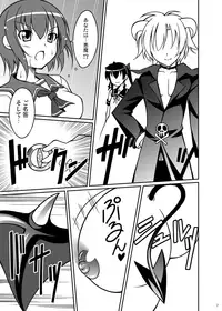 [LemonMaiden (Aoi Masami)] Datenshi Aries Soushuuhen (Makai Tenshi Jibril) [Digital]