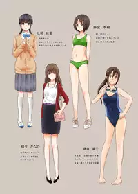 [Niboshi (Nibo)] Chinkami [Digital]