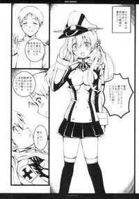 (C87) [R-WORKS (Roshuu Takehiro)] MEIN ADMIRAL (Kantai Collection -KanColle-)