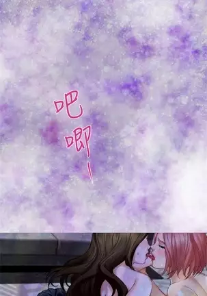 （週5）S-Mate 1-75 中文翻譯（更新中）