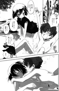 (C78) [Reflection (Panta)] Natsu Matsuri (Code Geass)