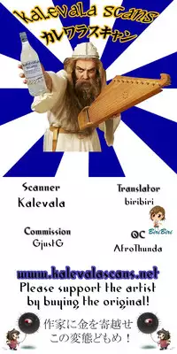 [Spec.C] Itamae Shoujo Midarezaki (Hanasaku Iroha) [English] {BiriBiri&GjustG}