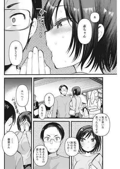 Action Pizazz 2022-08