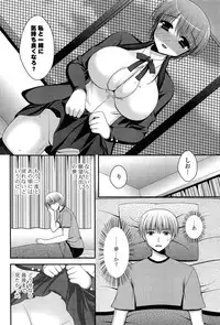 [Takano Miki] Torokeru Kanojo… - My Melting Girlfriend