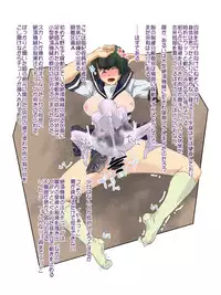 [Kyodai Kidou Yousai Kyoushuu (Kamio 96)] Zecchou Keisanki - Acme Calculator [Digital]