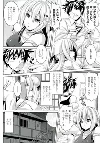 [Somejima] Zecchou Shoujo