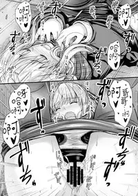 (C93) [Junk Box (Mutsuki)] Ore to Imouto no Naishogoto [Chinese] [無邪気漢化組]